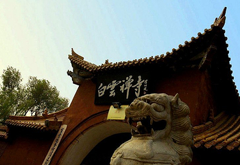 白云寺国家森林公园第 7 张图片