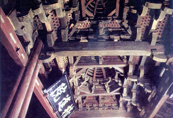 保国寺古建筑博物馆第 9 张图片