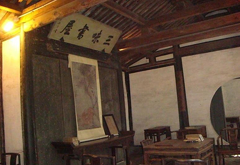 鲁迅故里第 35 张图片