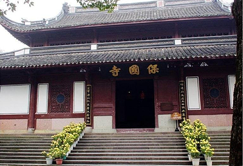 保国寺古建筑博物馆第 2 张图片