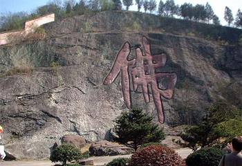 七盘仙谷第 2 张图片