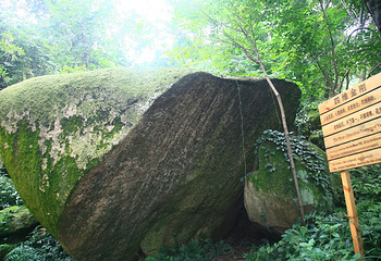 五磊山风景区第 10 张图片