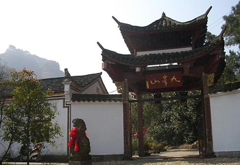 宁波九峰山景区第 10 张图片