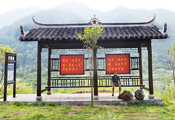 景宁中国畲乡之窗景区第 8 张图片