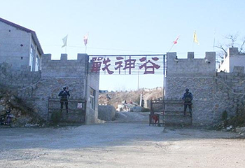 蓟县战神谷真人CS基地第 3 张图片