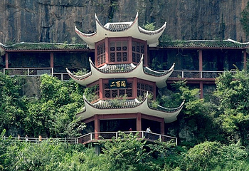 二酉山第 13 张图片