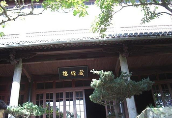 保国寺古建筑博物馆第 5 张图片