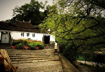 景宁中国畲乡之窗景区第 10 张图片