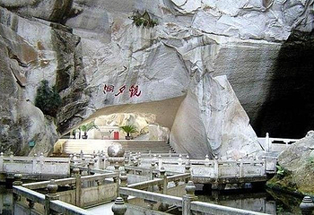 长屿硐天第 53 张图片