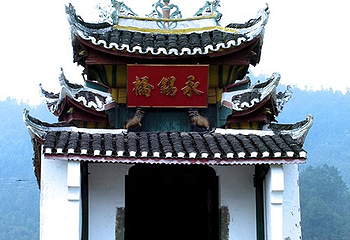 茶马古道风景区第 31 张图片