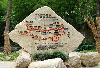 五磊山风景区第 11 张图片