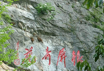 巢湖景区第 7 张图片
