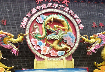 广府古城第 38 张图片