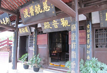 七曲山大庙第 15 张图片