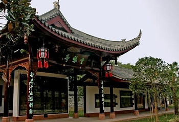 眉山三苏祠博物馆第 80 张图片