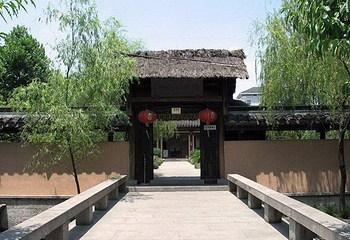 沈园第 36 张图片