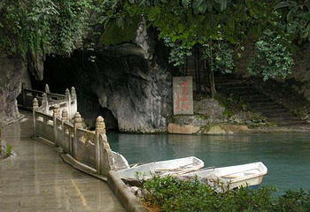 地下长河景区第 37 张图片