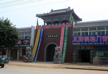 宋辽边关地道第 7 张图片