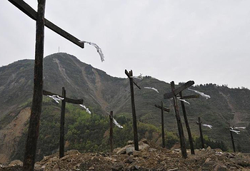 东河口地震遗址公园第 5 张图片