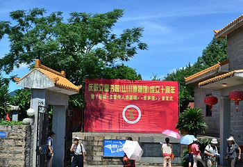 立雪书院第 1 张图片