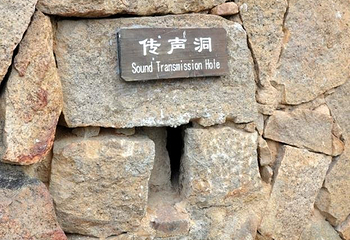 华安土楼第 20 张图片