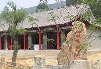 吕祖泉景区第 7 张图片