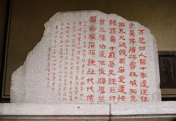 周公庙第 8 张图片
