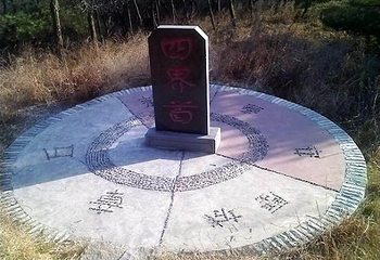 七星台第 6 张图片