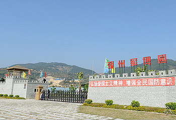 福州军博园第 1 张图片