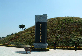 管仲纪念馆第 6 张图片