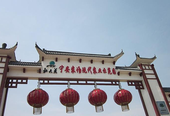 北大荒宁安农场现代农业示范园第 1 张图片