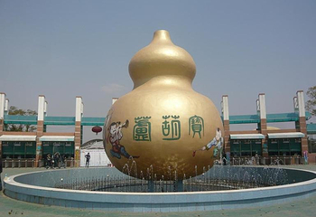宝葫芦农庄第 5 张图片