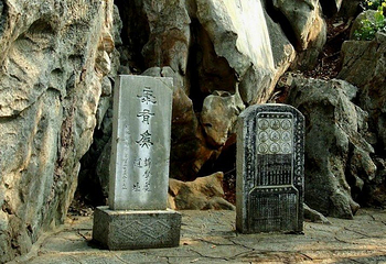 叠彩山第 36 张图片