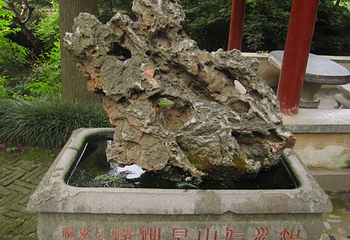 尤家花园第 10 张图片