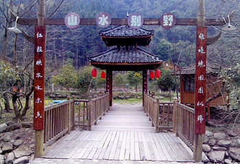大野神境第 4 张图片