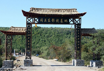 锦河农场第 1 张图片