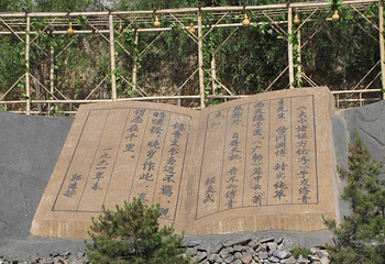 傅山苑第 3 张图片