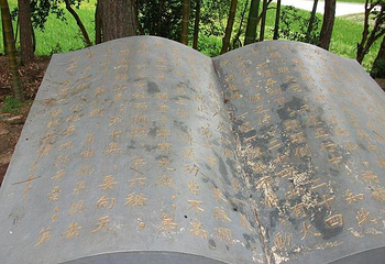 三僚风水文化景区第 12 张图片