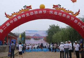 抚龙湖第 1 张图片