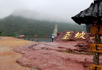 怪坡旅游区第 7 张图片