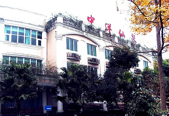 中洋仙泉酒店温泉第 14 张图片