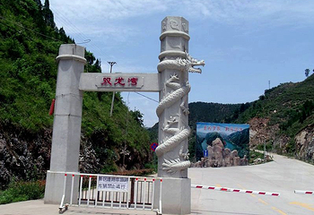 双龙湾景区第 6 张图片