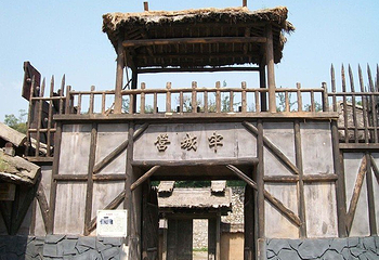 焦作影视城第 12 张图片