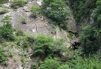 天龙古洞第 6 张图片