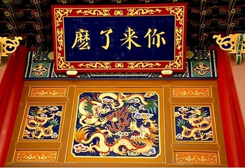 都城隍庙第 12 张图片