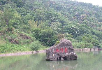 东华山水景区第 4 张图片