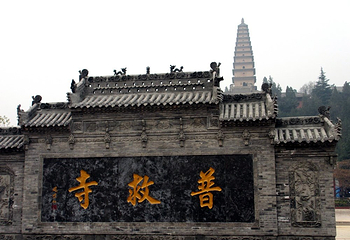 普救寺第 9 张图片