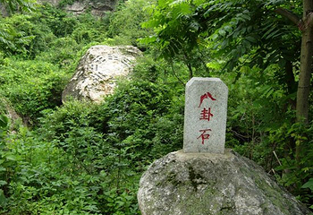 药山第 5 张图片