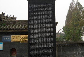重阳宫第 5 张图片