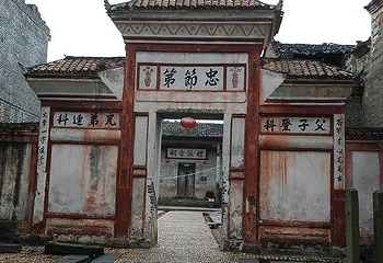 钓源古村第 4 张图片
